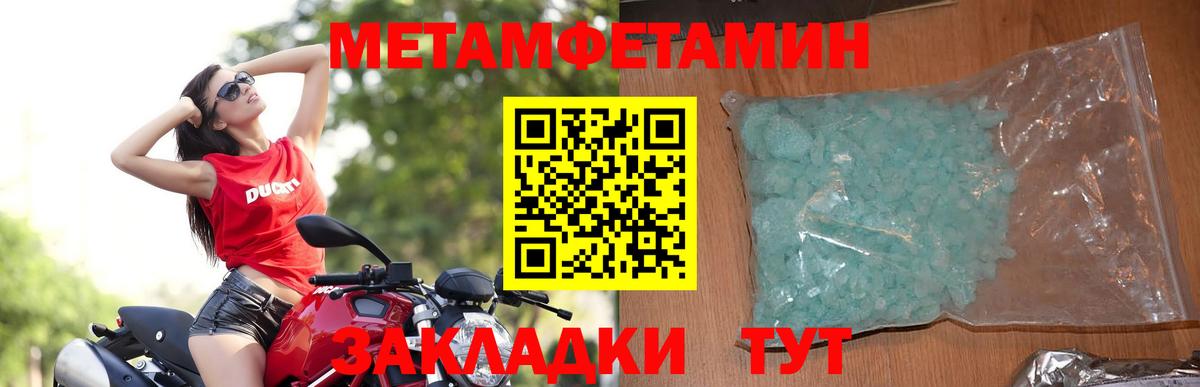 Amphetamine 97%  Вход с VPN  АМФЕТАМИН  Саяногорск 