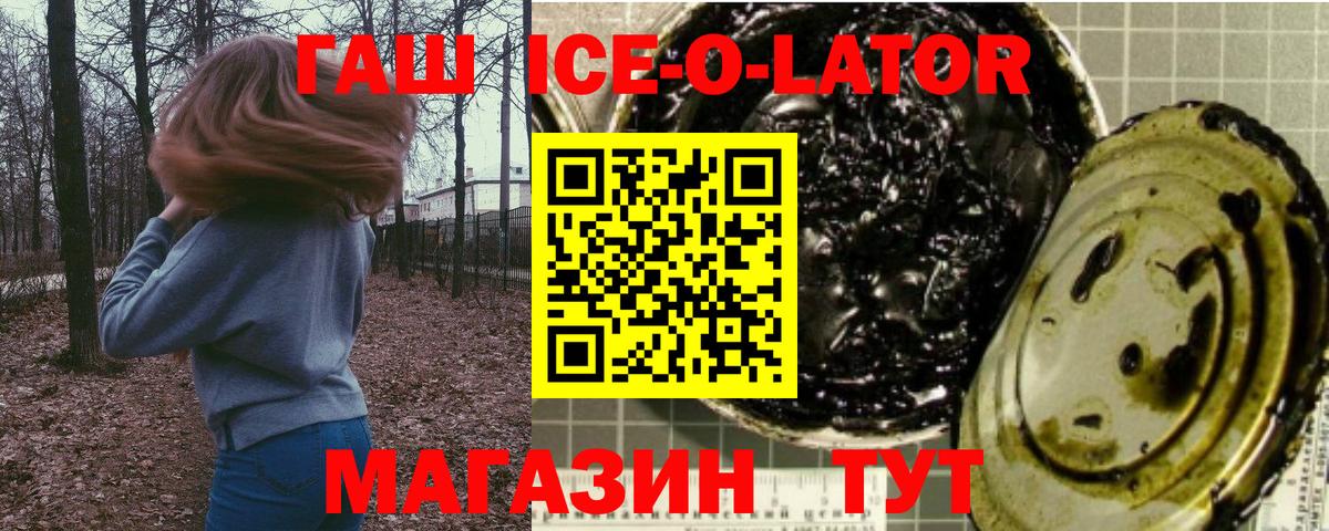 Гашиш VHQ Саяногорск