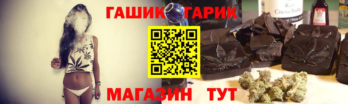 Гашиш AMNESIA HAZE  Вход с VPN  Саяногорск 