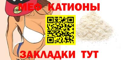 меф VHQ Партизанск