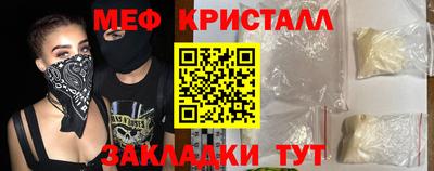 меф VHQ Партизанск