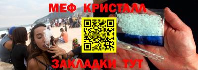 а пвп мука Пенза