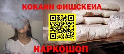 ешки Первоуральск
