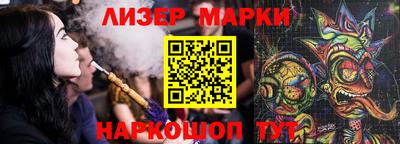 меф VHQ Партизанск