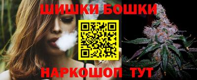 ешки Первоуральск
