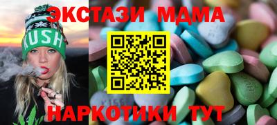 меф VHQ Партизанск