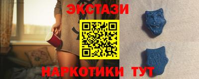 меф VHQ Партизанск
