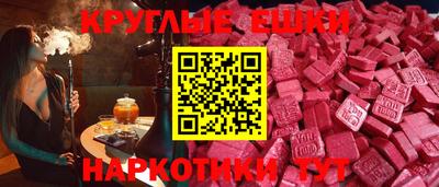 меф VHQ Партизанск