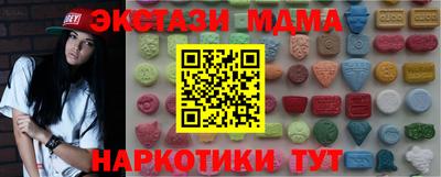 ешки Первоуральск