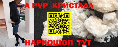 меф VHQ Партизанск