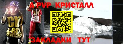 а пвп мука Пенза