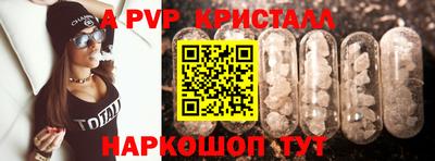 ешки Первоуральск