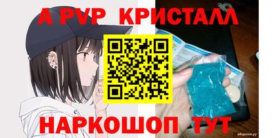 ешки Первоуральск