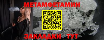ешки Первоуральск