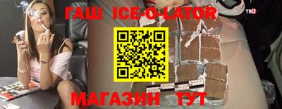 меф VHQ Партизанск