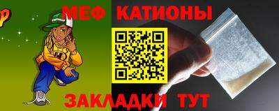 меф VHQ Партизанск
