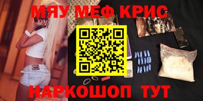 меф VHQ Партизанск