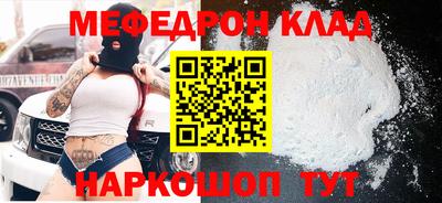 ешки Первоуральск