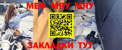 а пвп мука Пенза