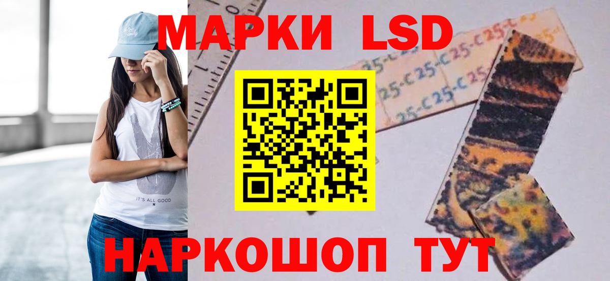LSD-25 экстази кислота  ЛСД экстази ecstasy  Саяногорск  Вход с VPN 