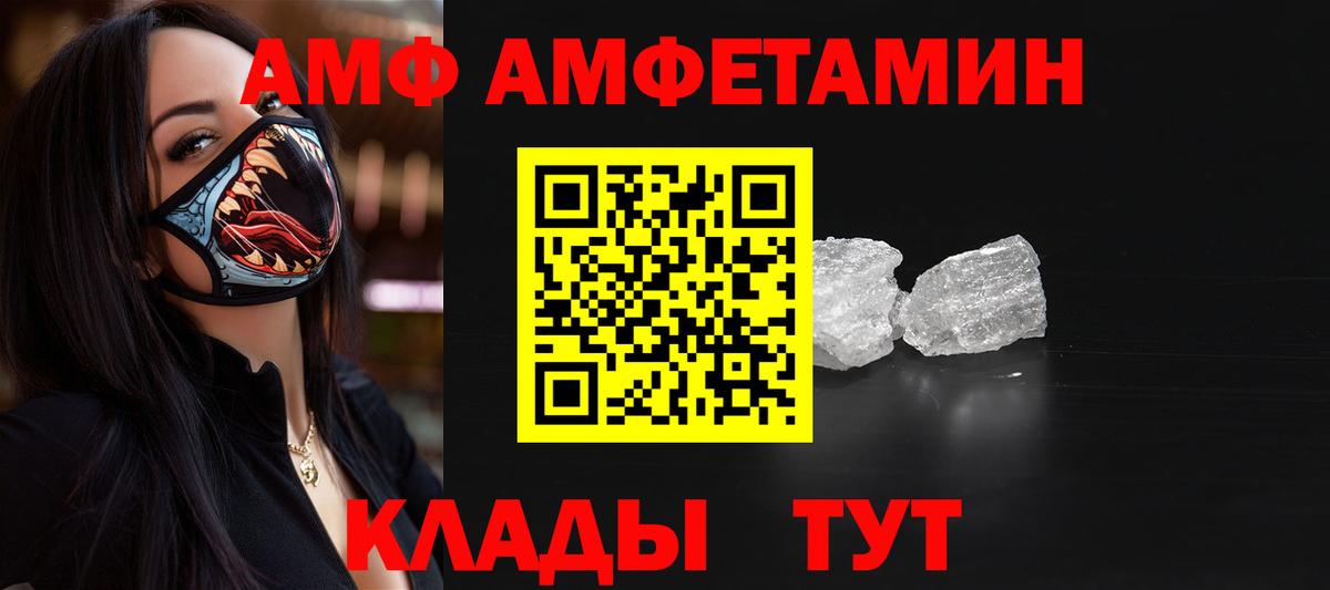 Первитин Декстрометамфетамин 99.9% Саяногорск