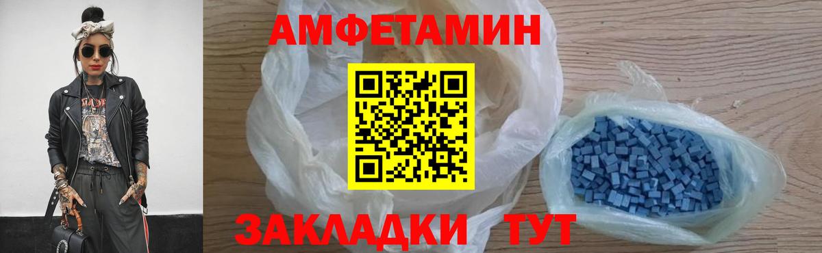 Метамфетамин кристалл  Вход с VPN  Метамфетамин  Метамфетамин кристалл  Саяногорск 