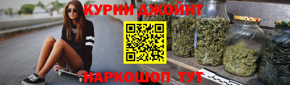 Каннабис Bruce Banner Саяногорск